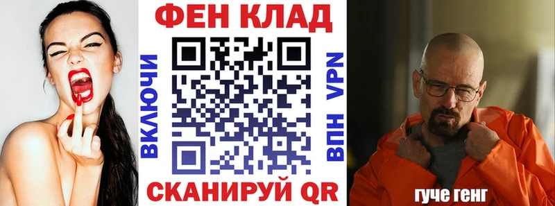 Купить закладки  Стерлитамак  АМФЕТАМИН Розовый 