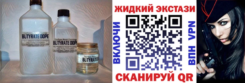 БУТИРАТ оксана  Купить  Стерлитамак 