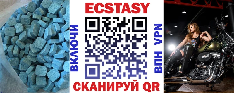 Ecstasy 300 mg  Купить где  Стерлитамак 