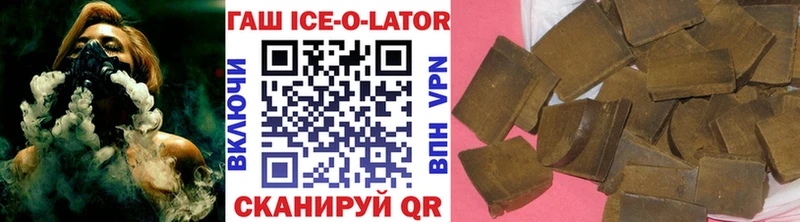 Гашиш хэш  Купить где  Стерлитамак 