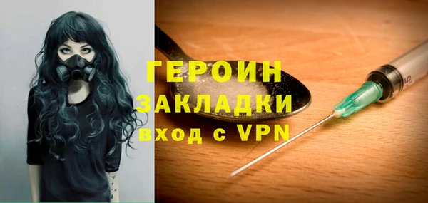 стафф Сафоново