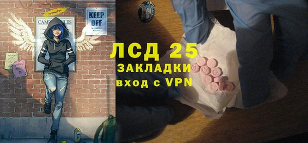 стафф Сафоново