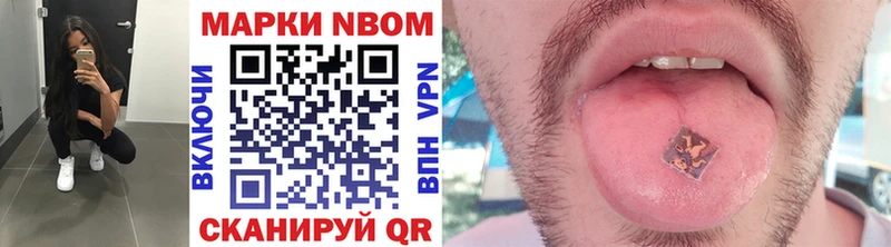 Купить где  Стерлитамак  Наркотические марки 1,8мг 