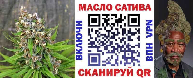 Купить  Стерлитамак  ТГК гашишное масло 